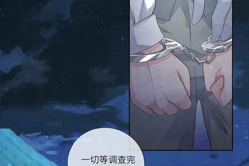 9 第8话（上） 真相 第48页