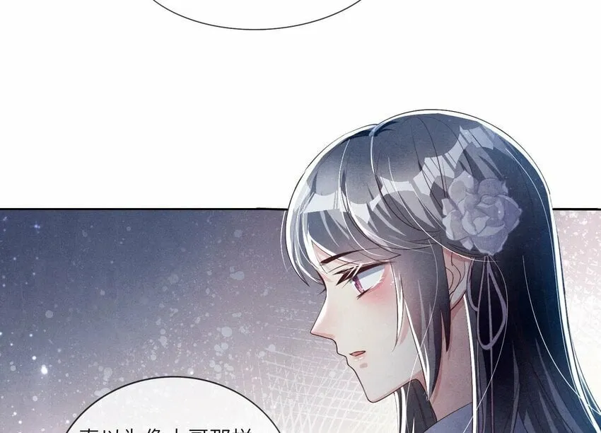 9 第8话（上） 真相 第61页