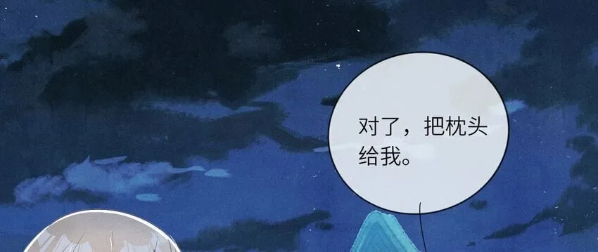 9 第8话（上） 真相 第65页