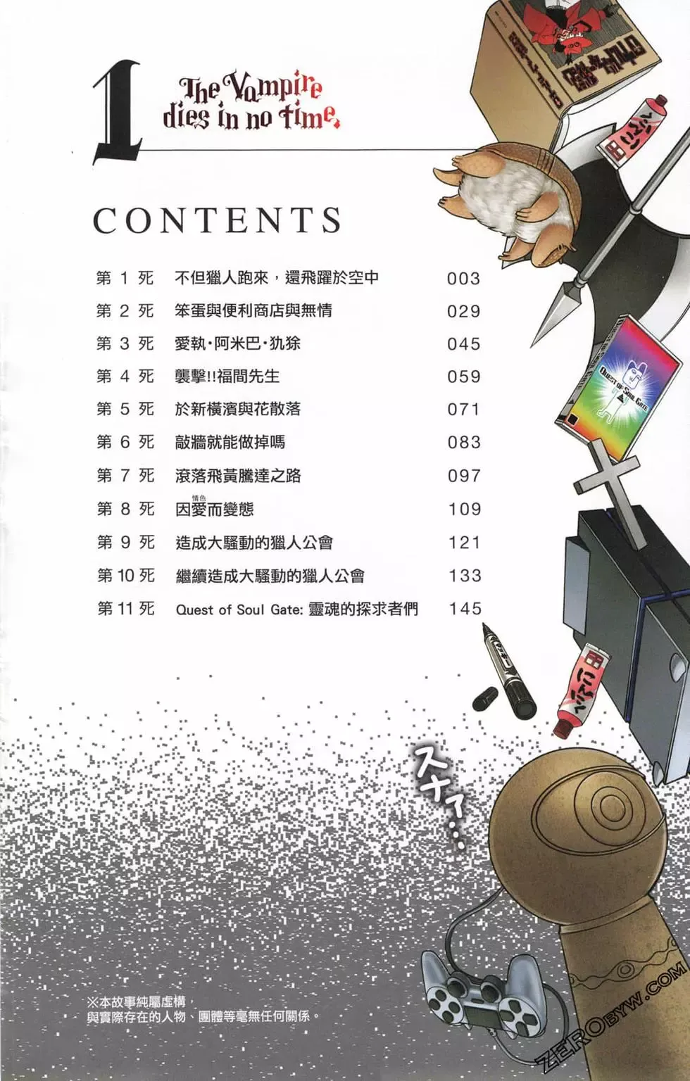 第01卷 第4页