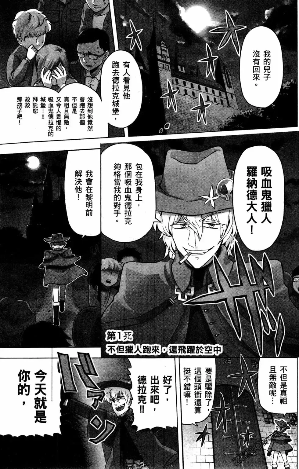 第01卷 第5页