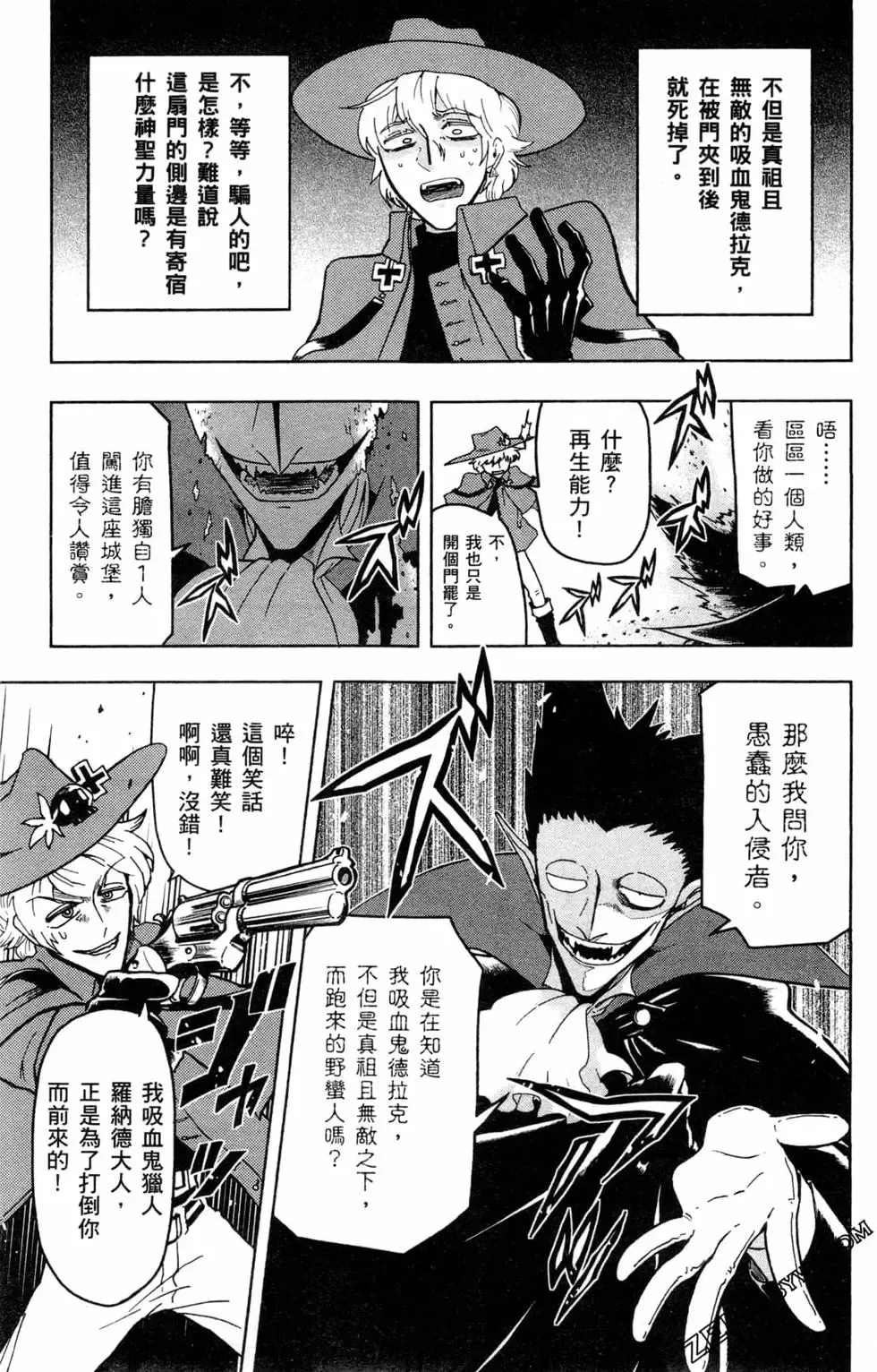 第01卷 第9页