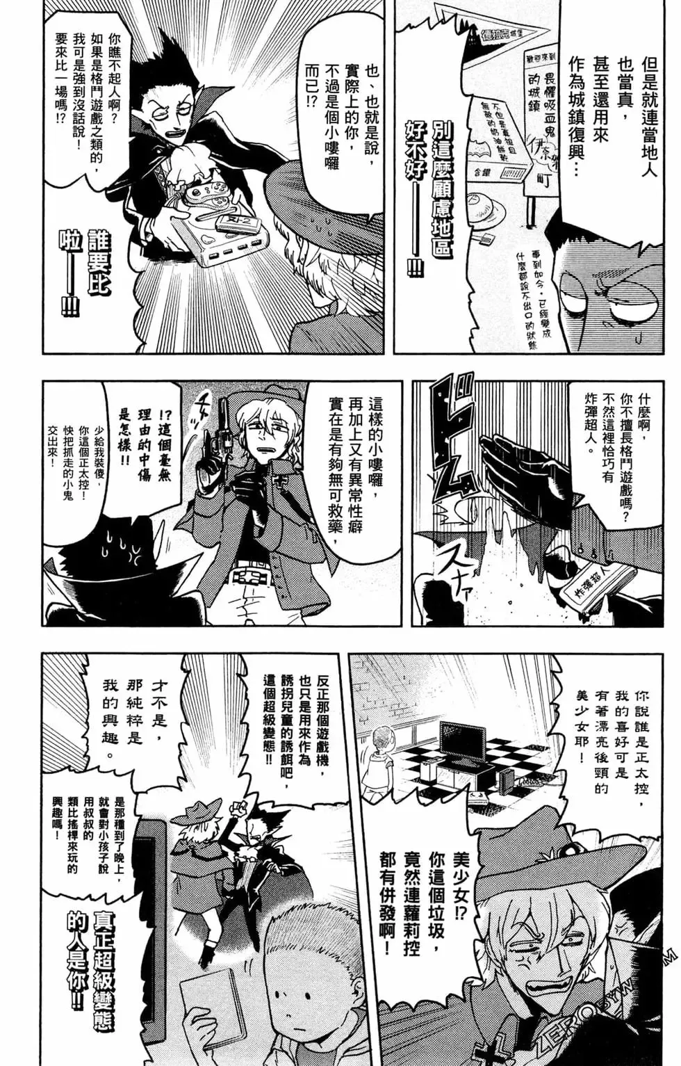 第01卷 第11页