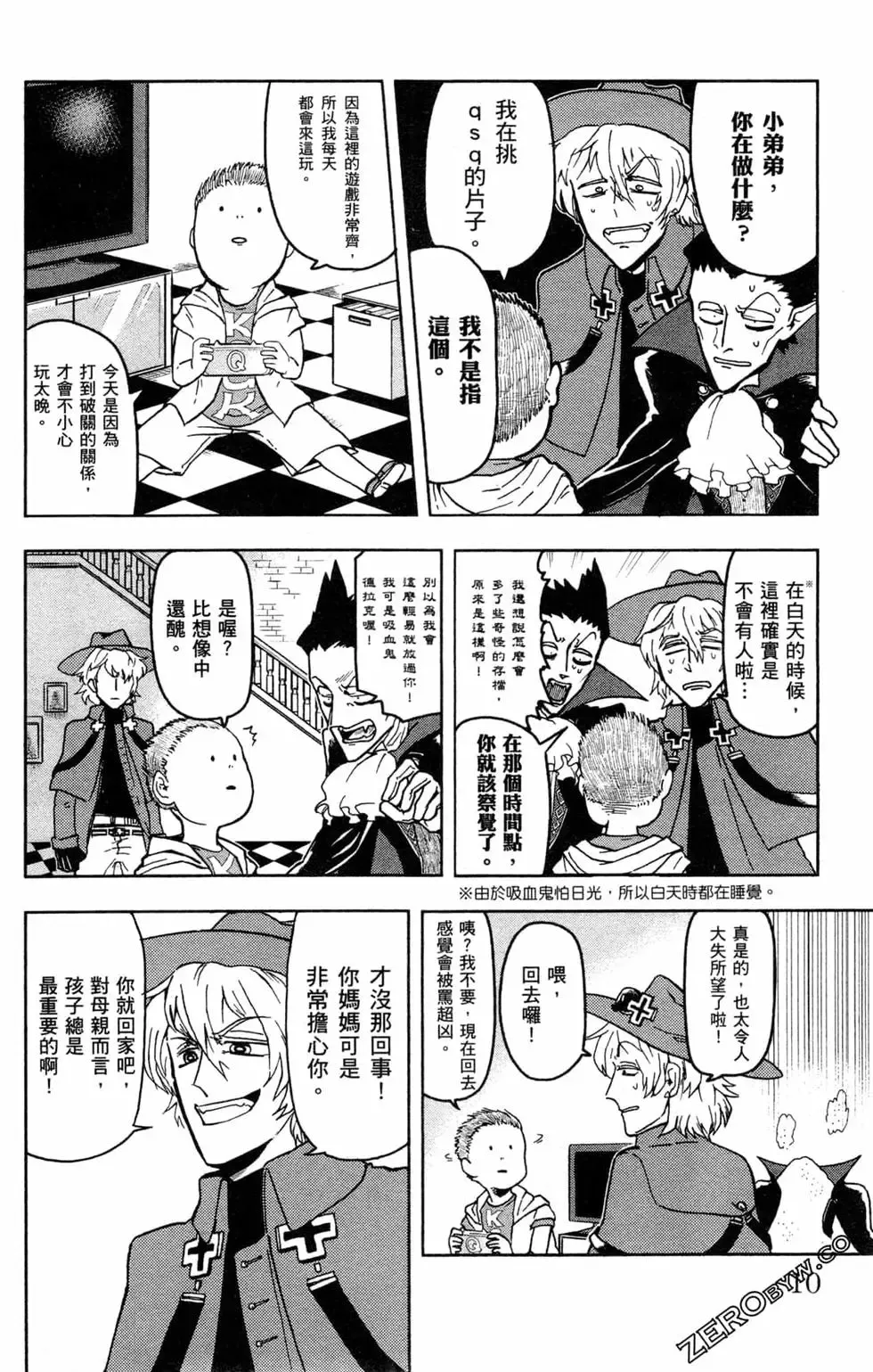 第01卷 第12页