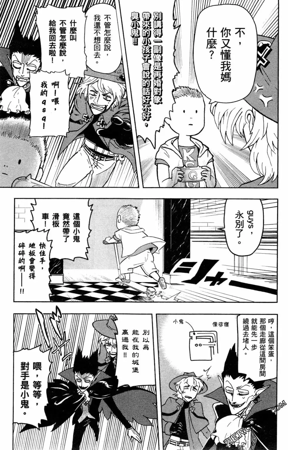 第01卷 第13页