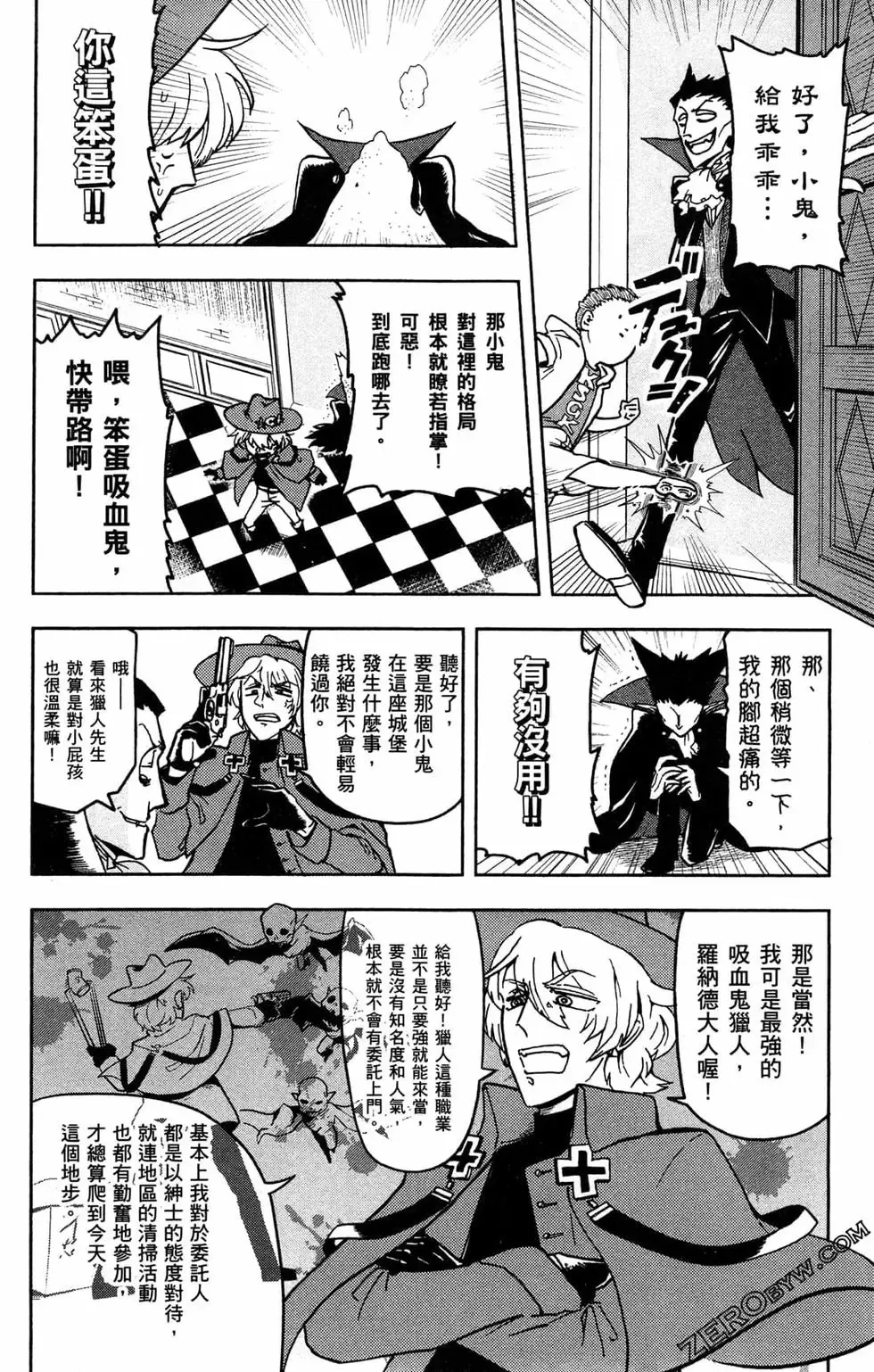 第01卷 第14页