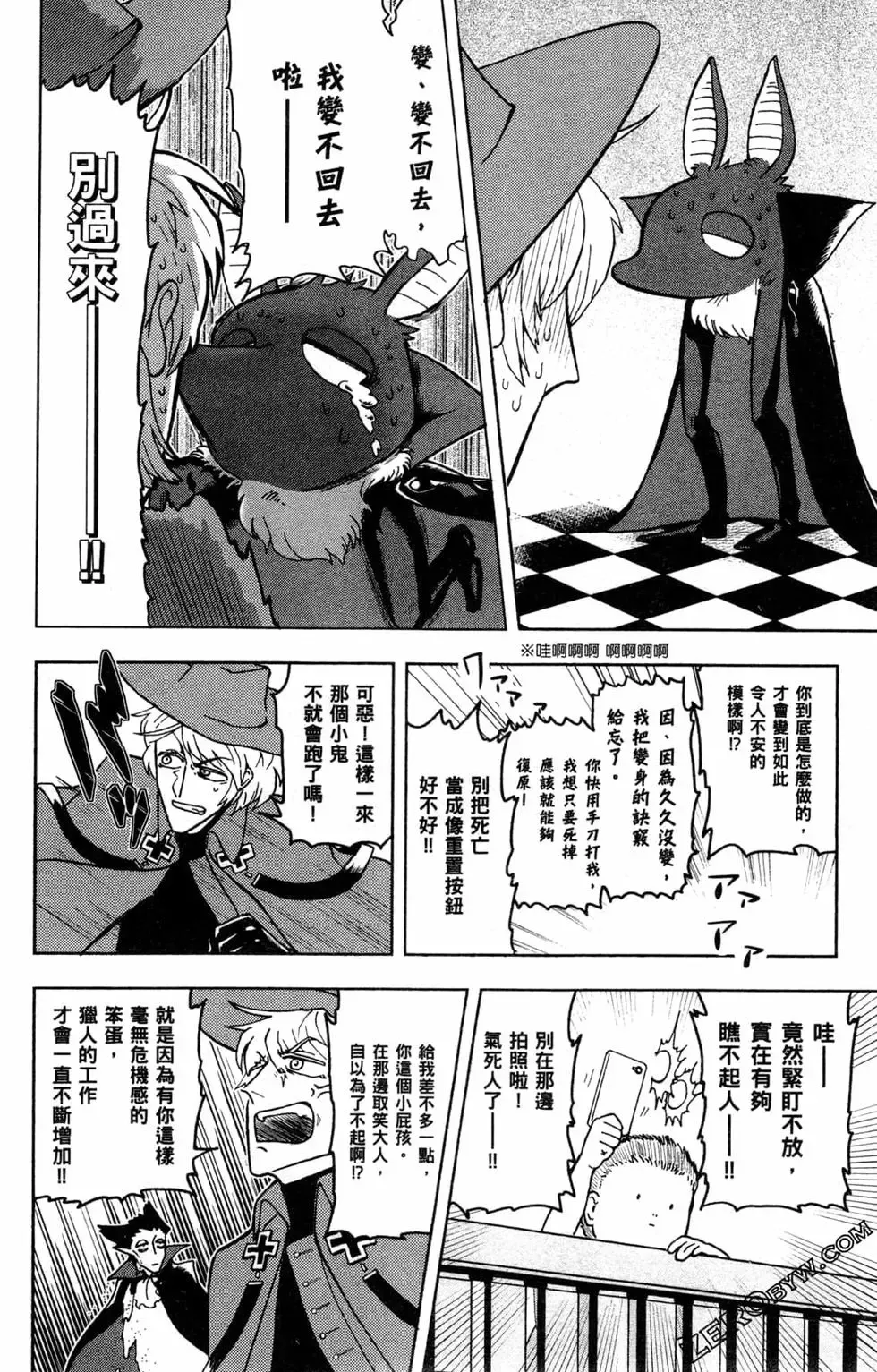 第01卷 第16页