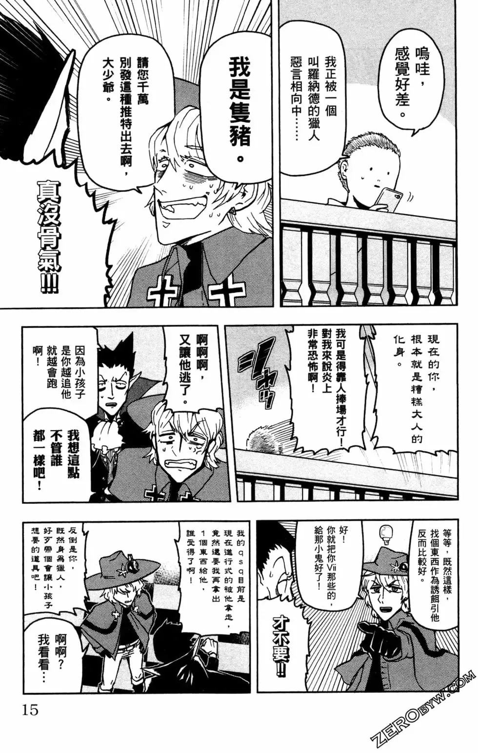 第01卷 第17页