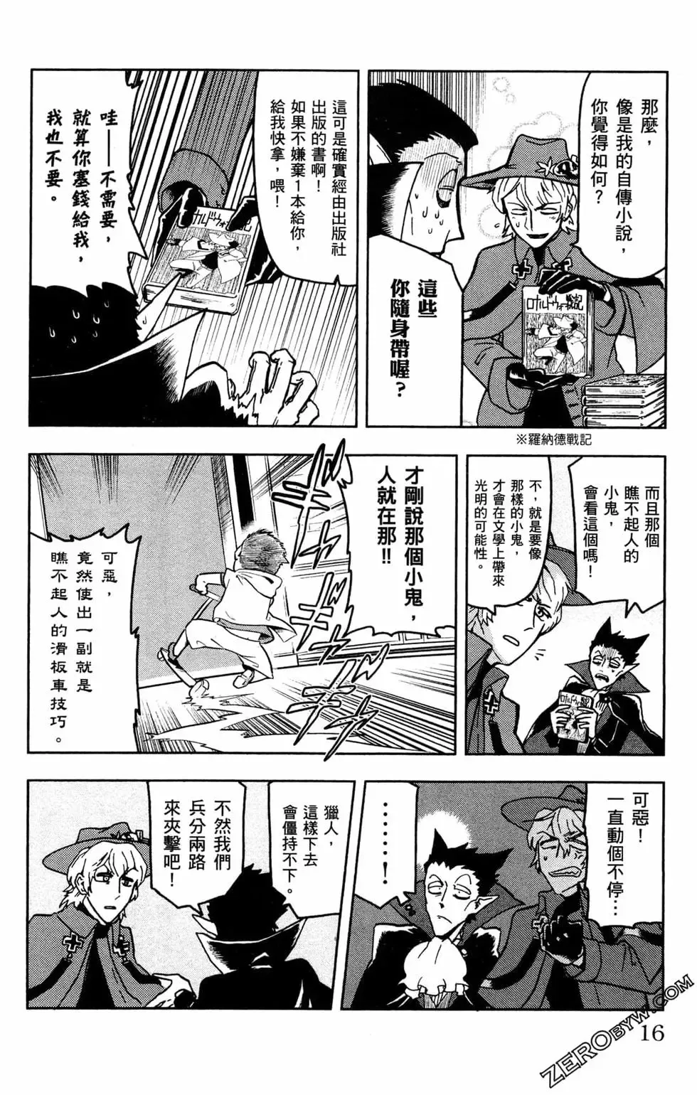 第01卷 第18页