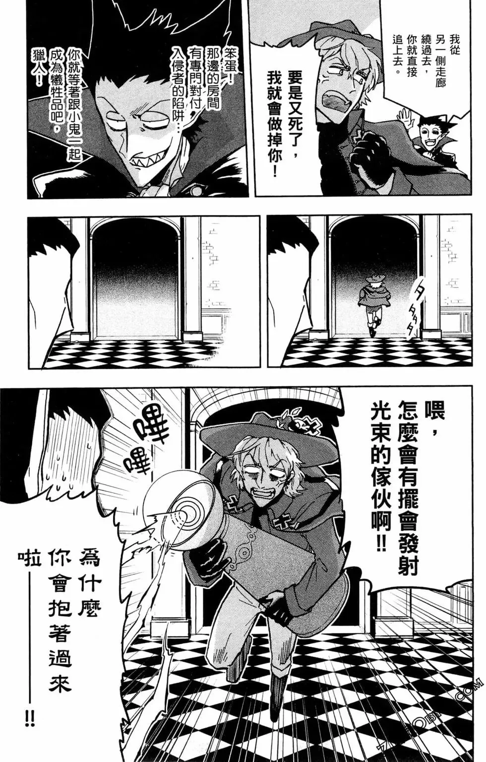 第01卷 第19页