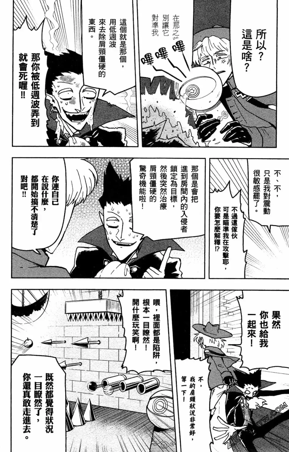 第01卷 第20页
