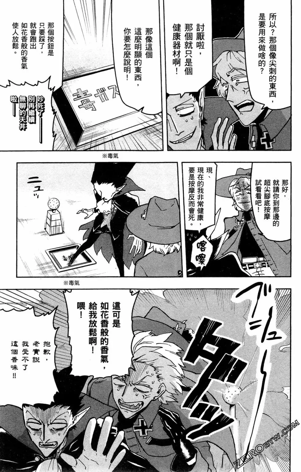 第01卷 第21页