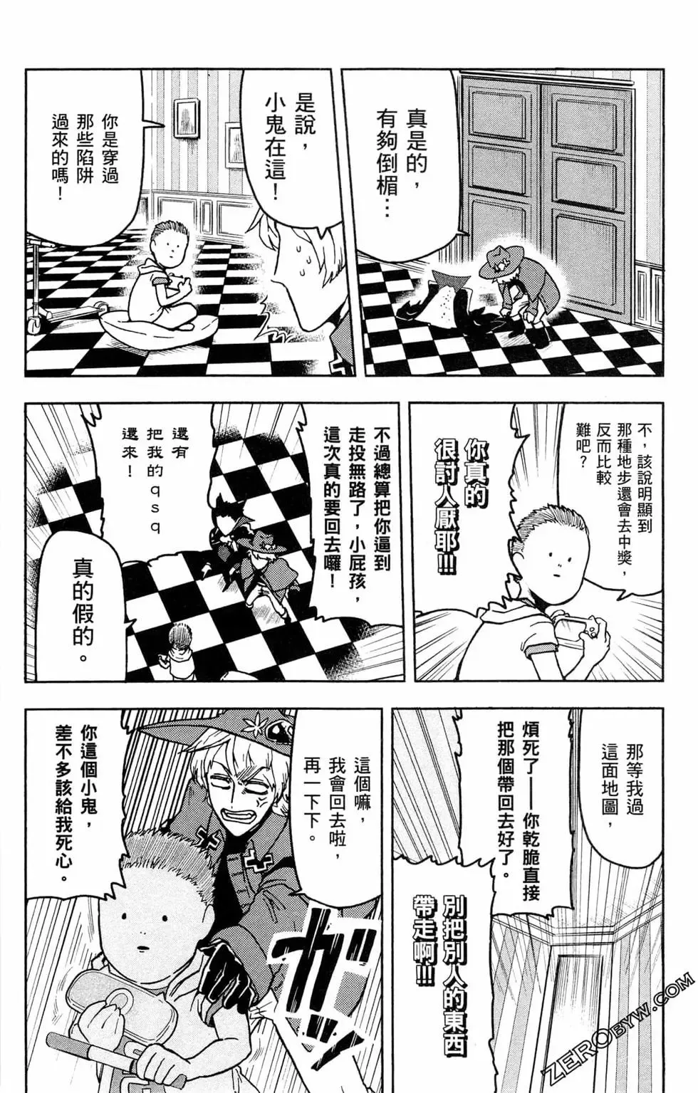 第01卷 第22页