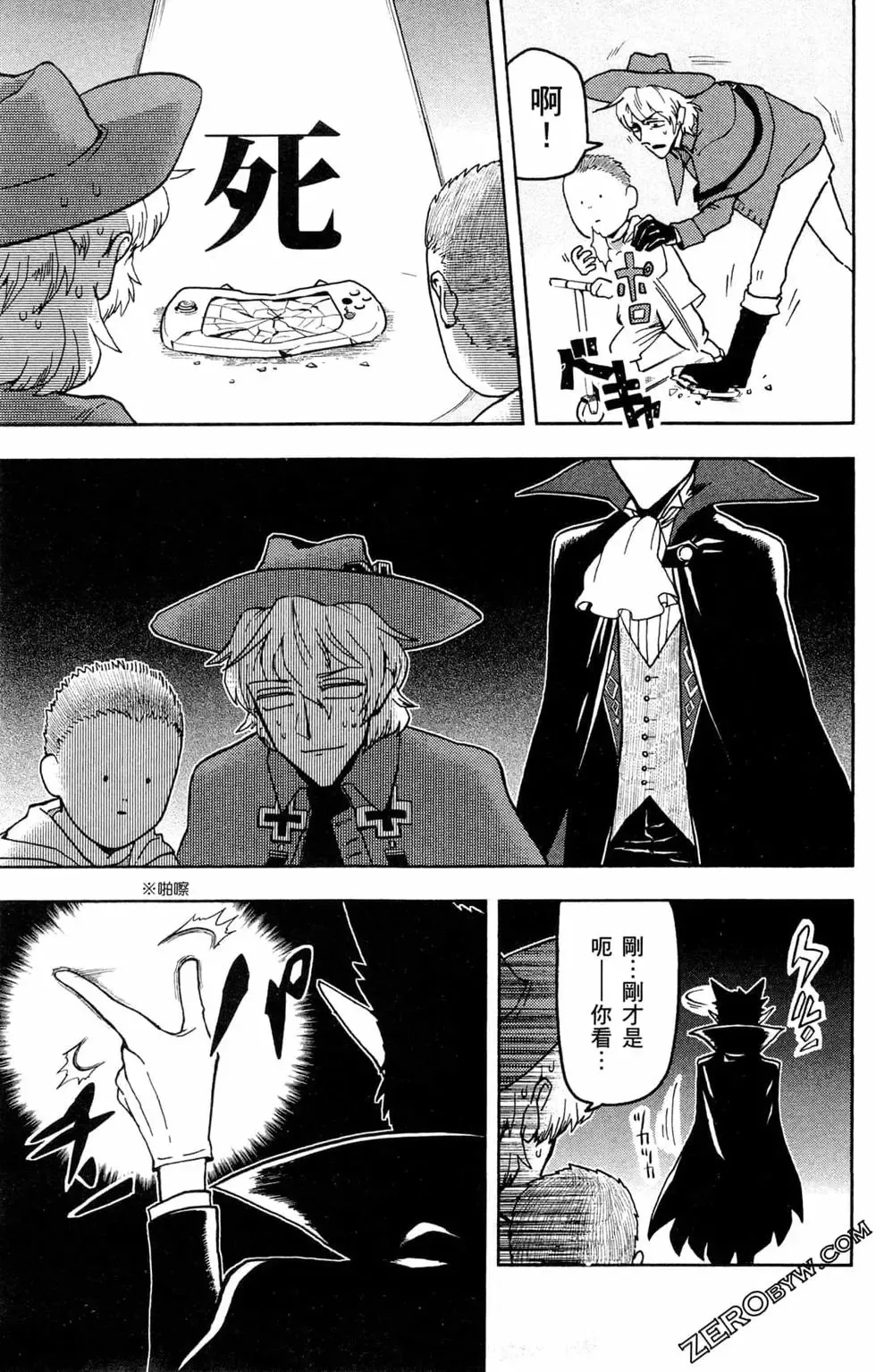 第01卷 第23页