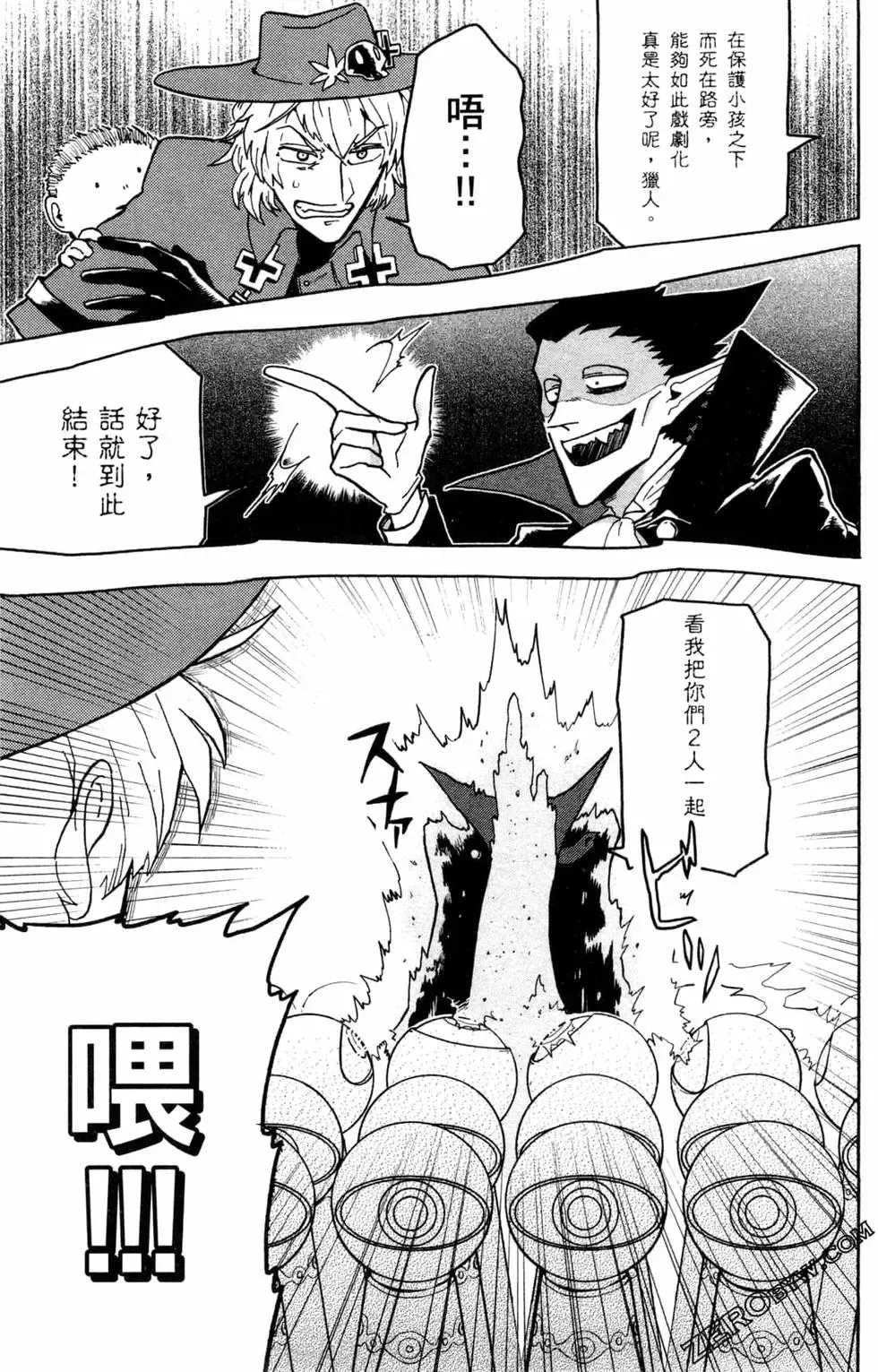 第01卷 第25页
