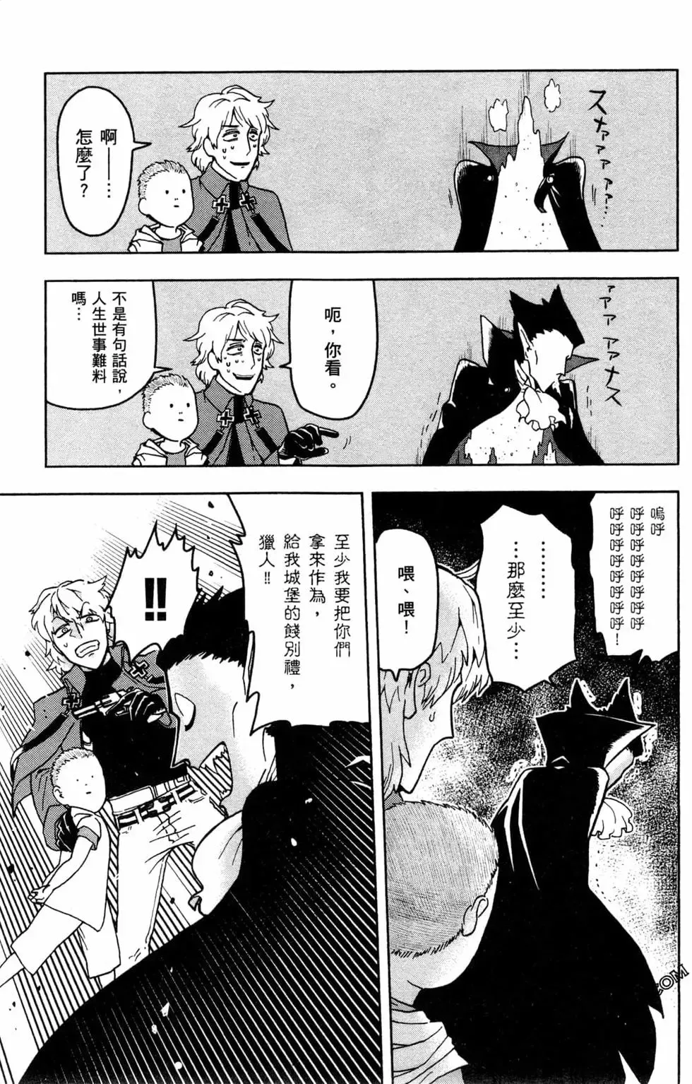 第01卷 第29页