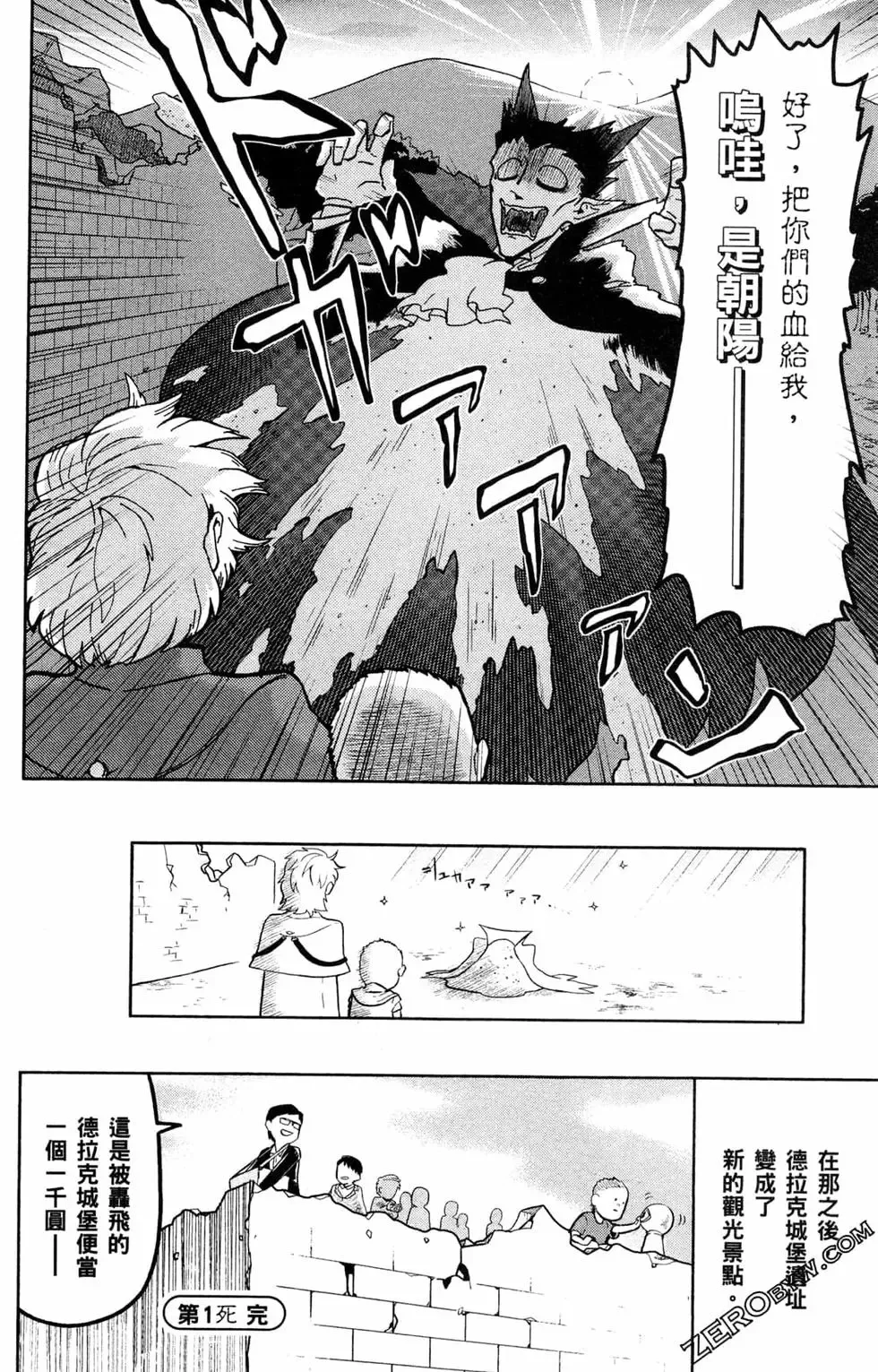 第01卷 第30页