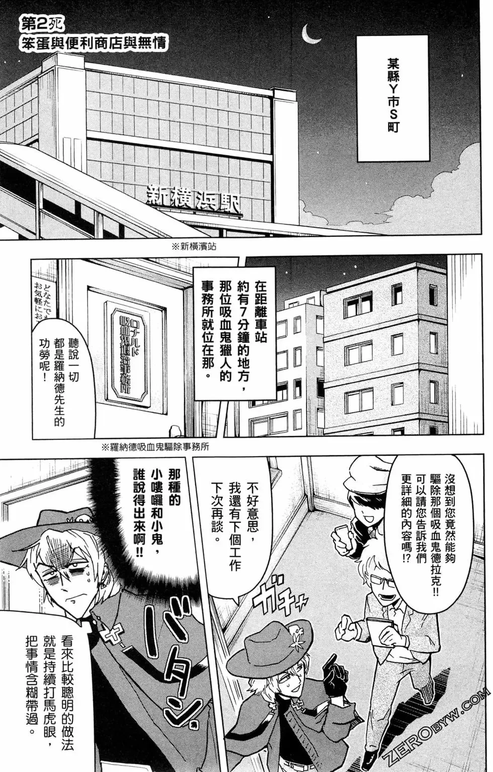 第01卷 第31页
