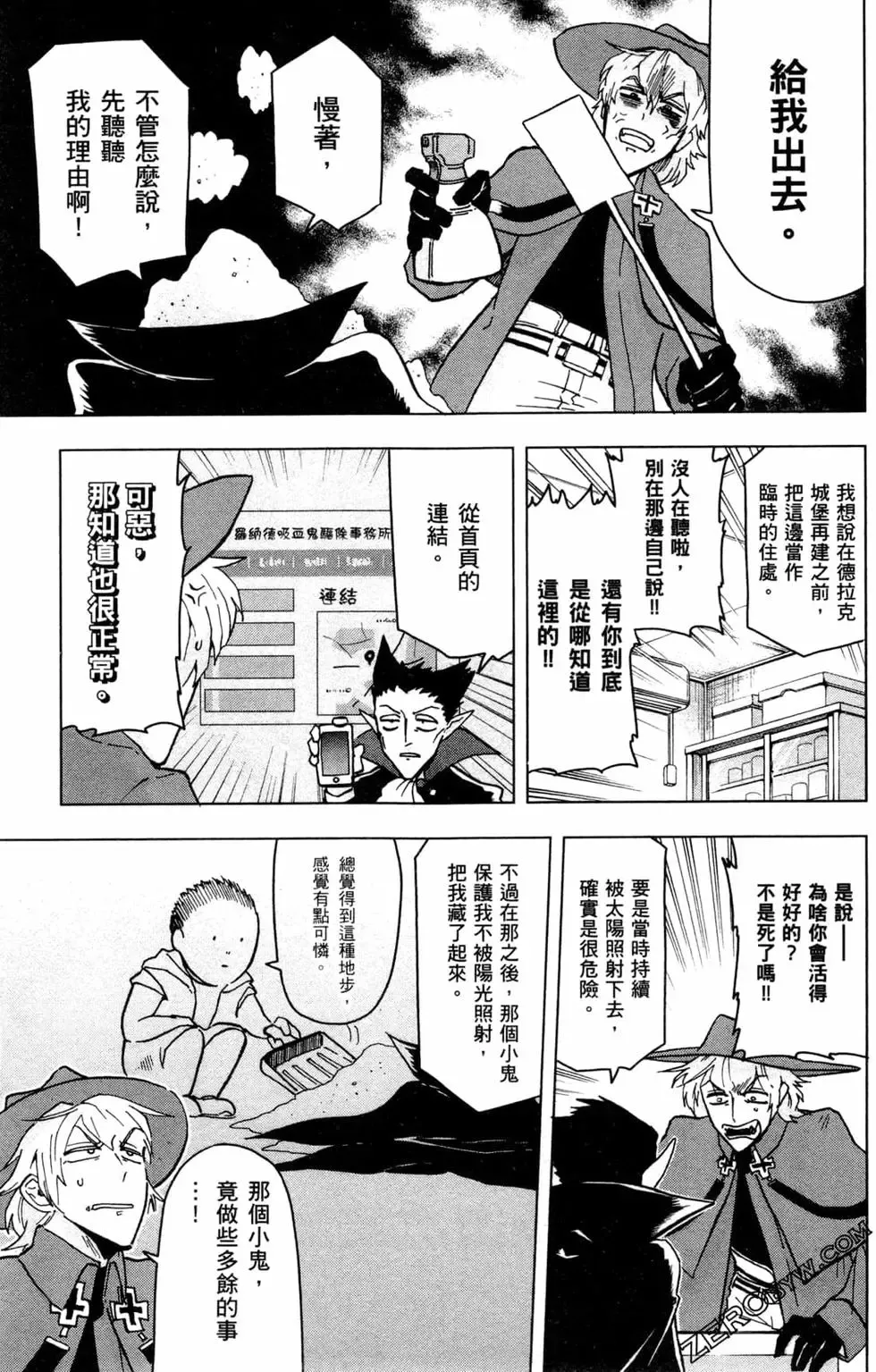 第01卷 第33页