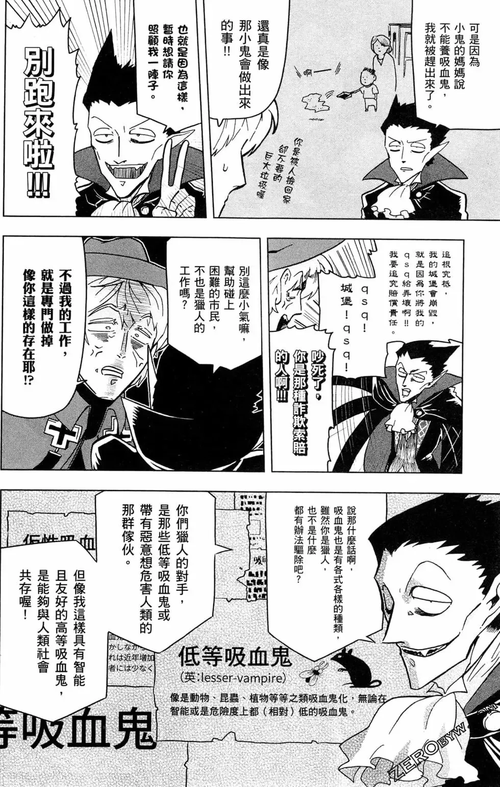 第01卷 第34页
