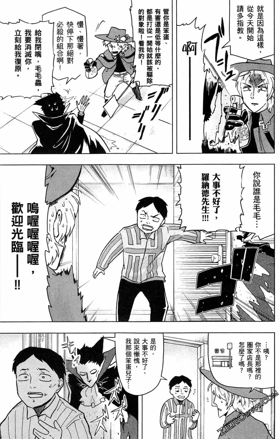第01卷 第35页