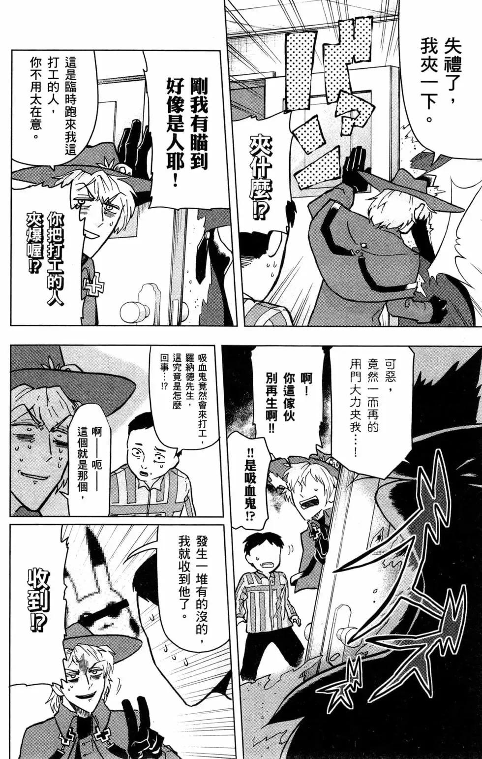 第01卷 第36页