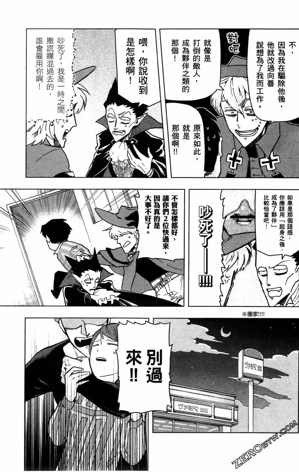 第01卷 第37页