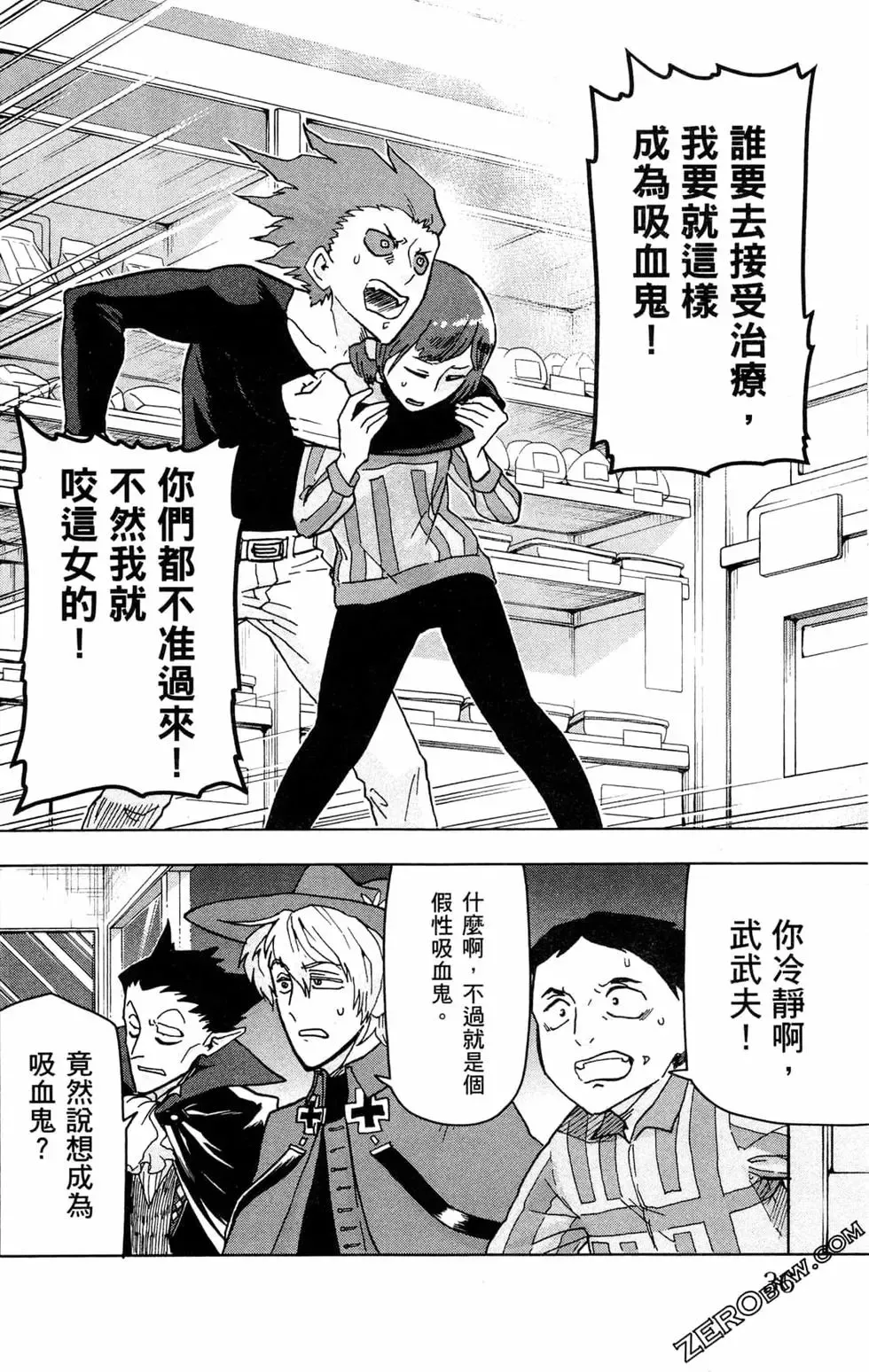 第01卷 第38页