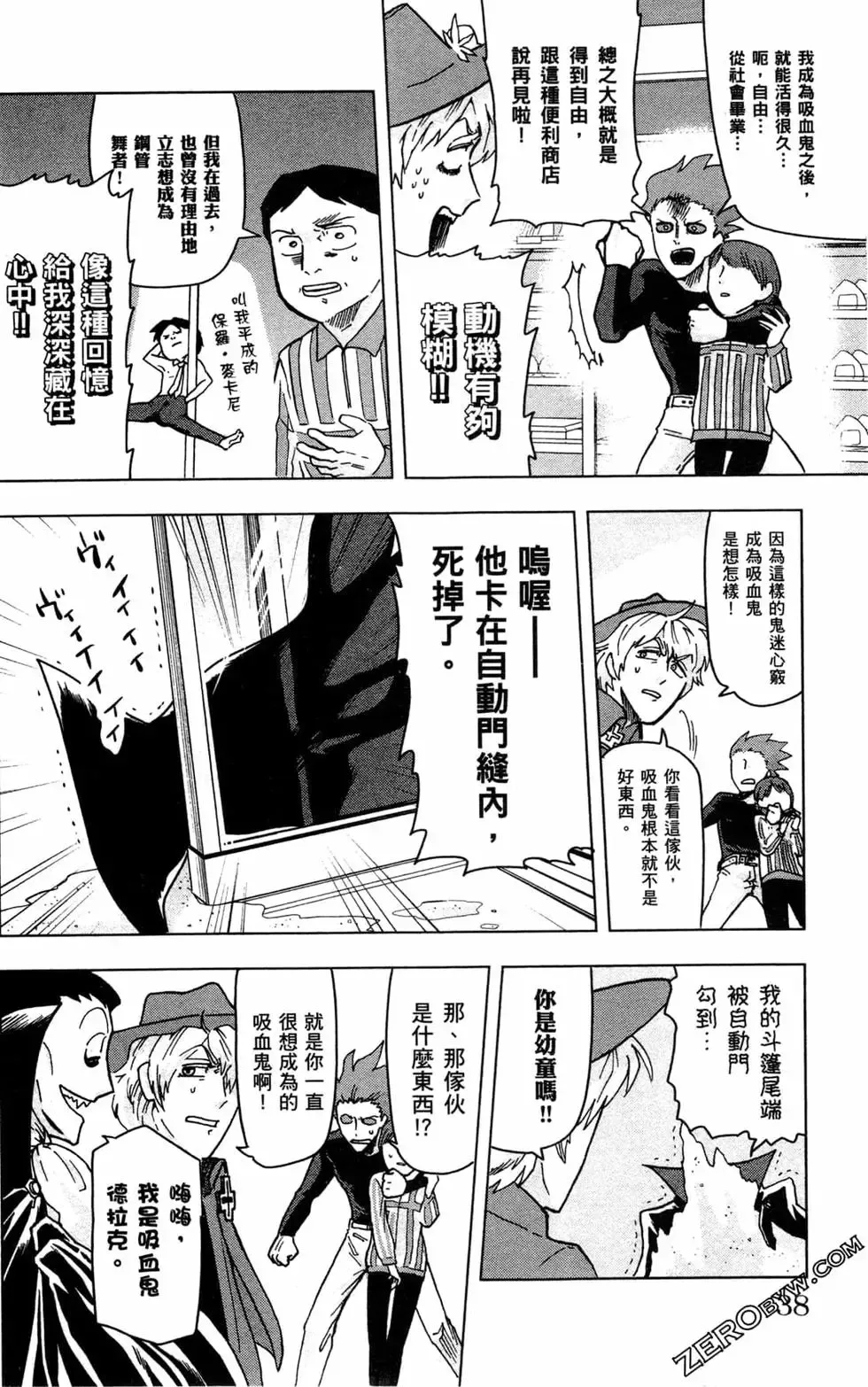 第01卷 第40页
