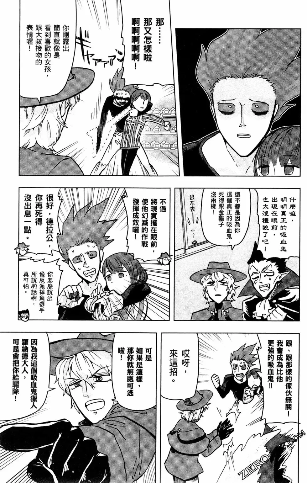 第01卷 第41页