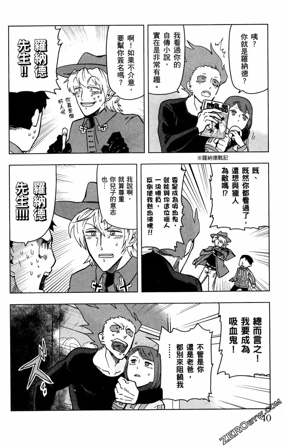 第01卷 第42页