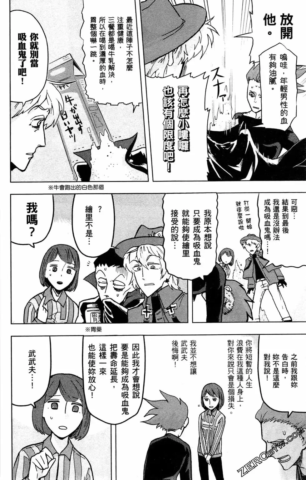 第01卷 第44页
