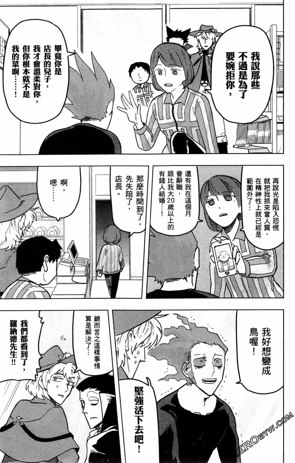 第01卷 第45页