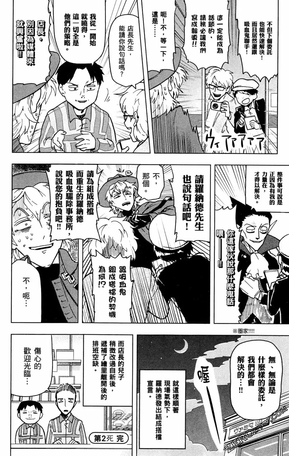 第01卷 第46页
