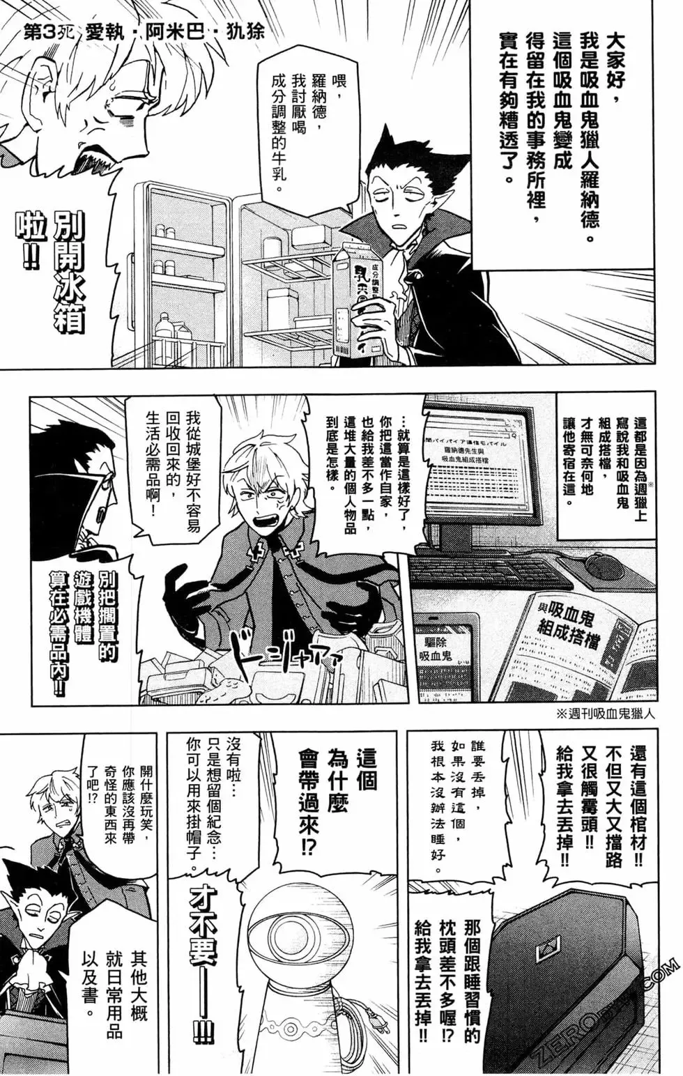 第01卷 第47页