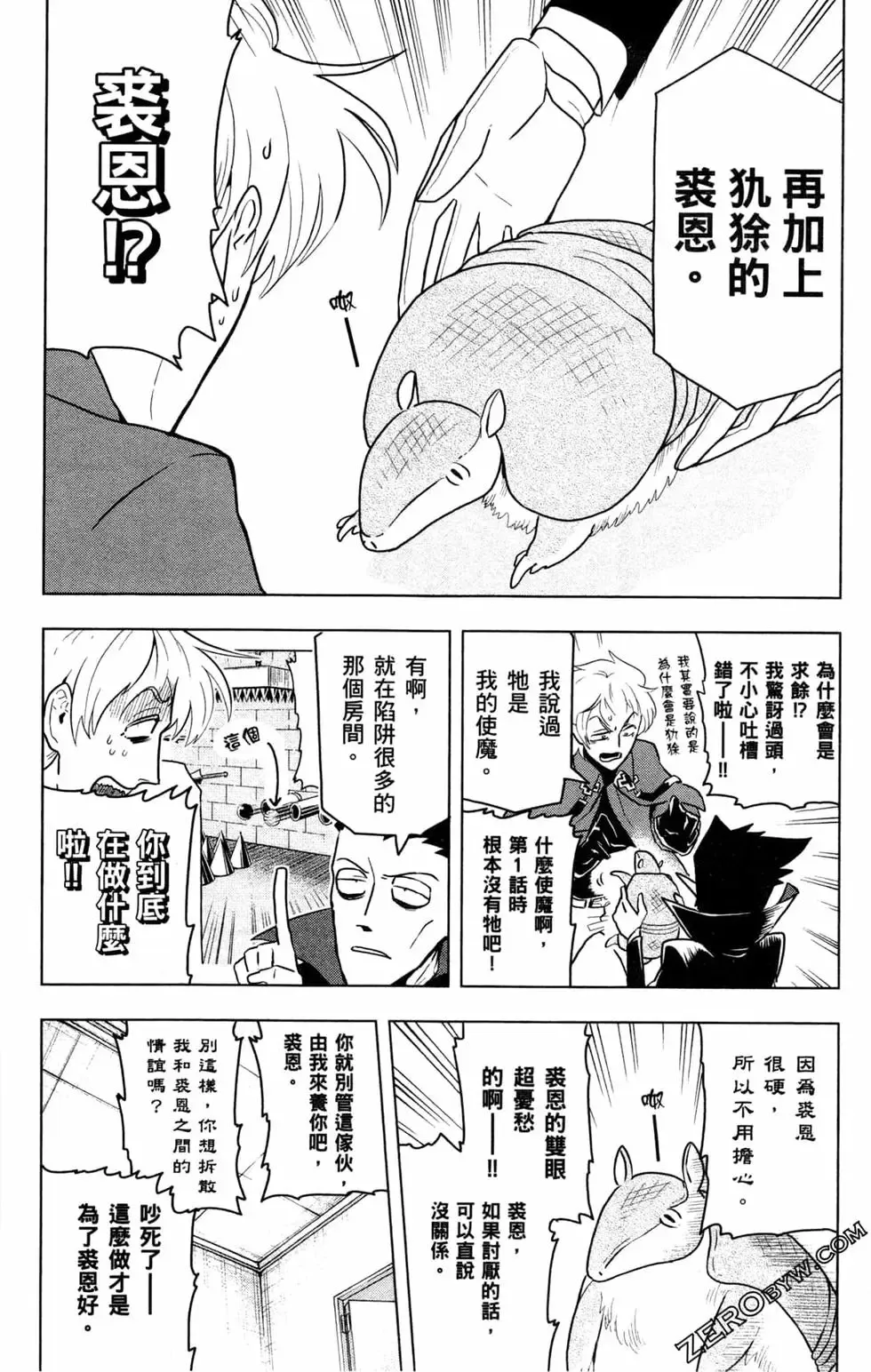 第01卷 第48页