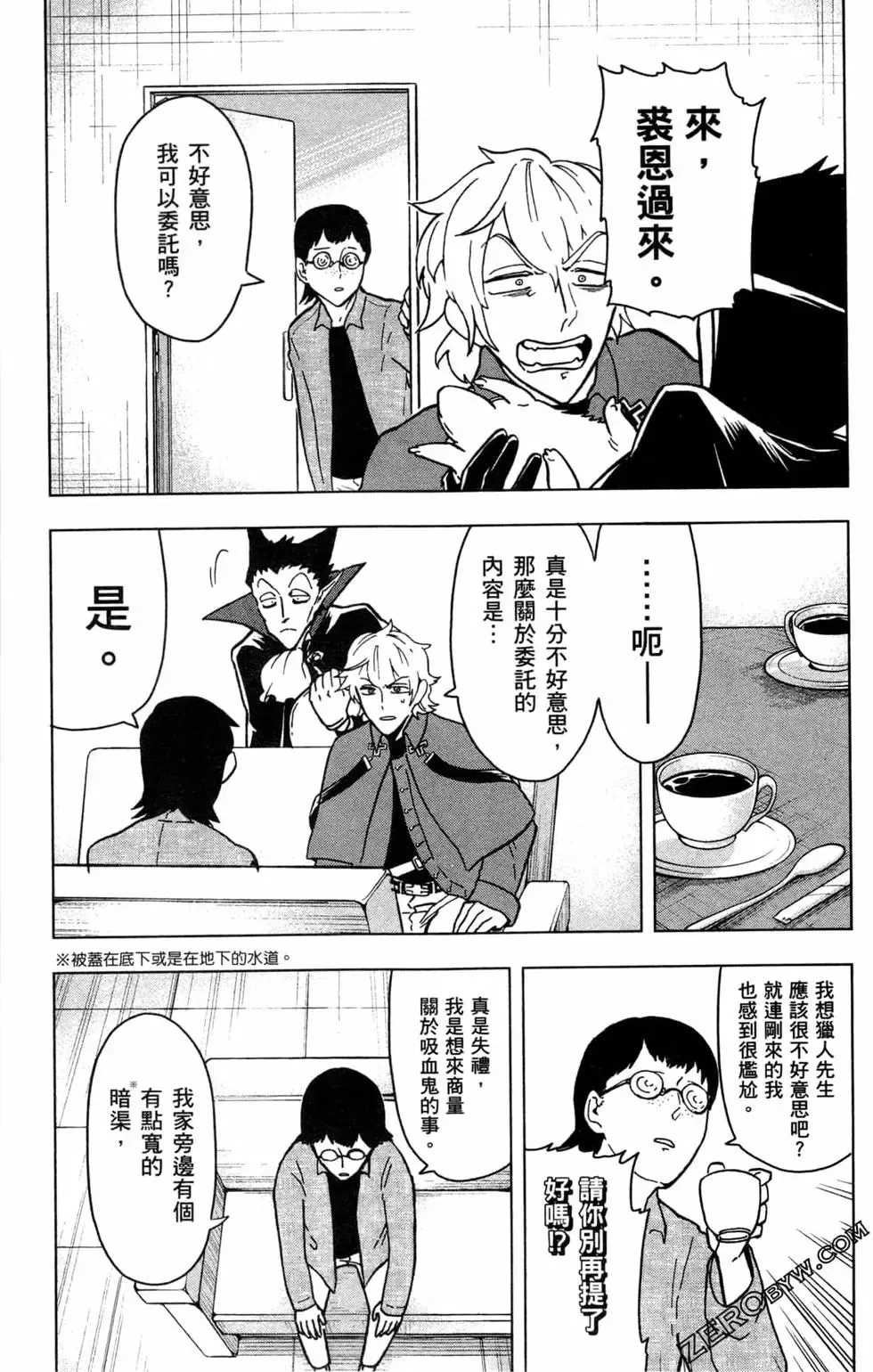 第01卷 第49页