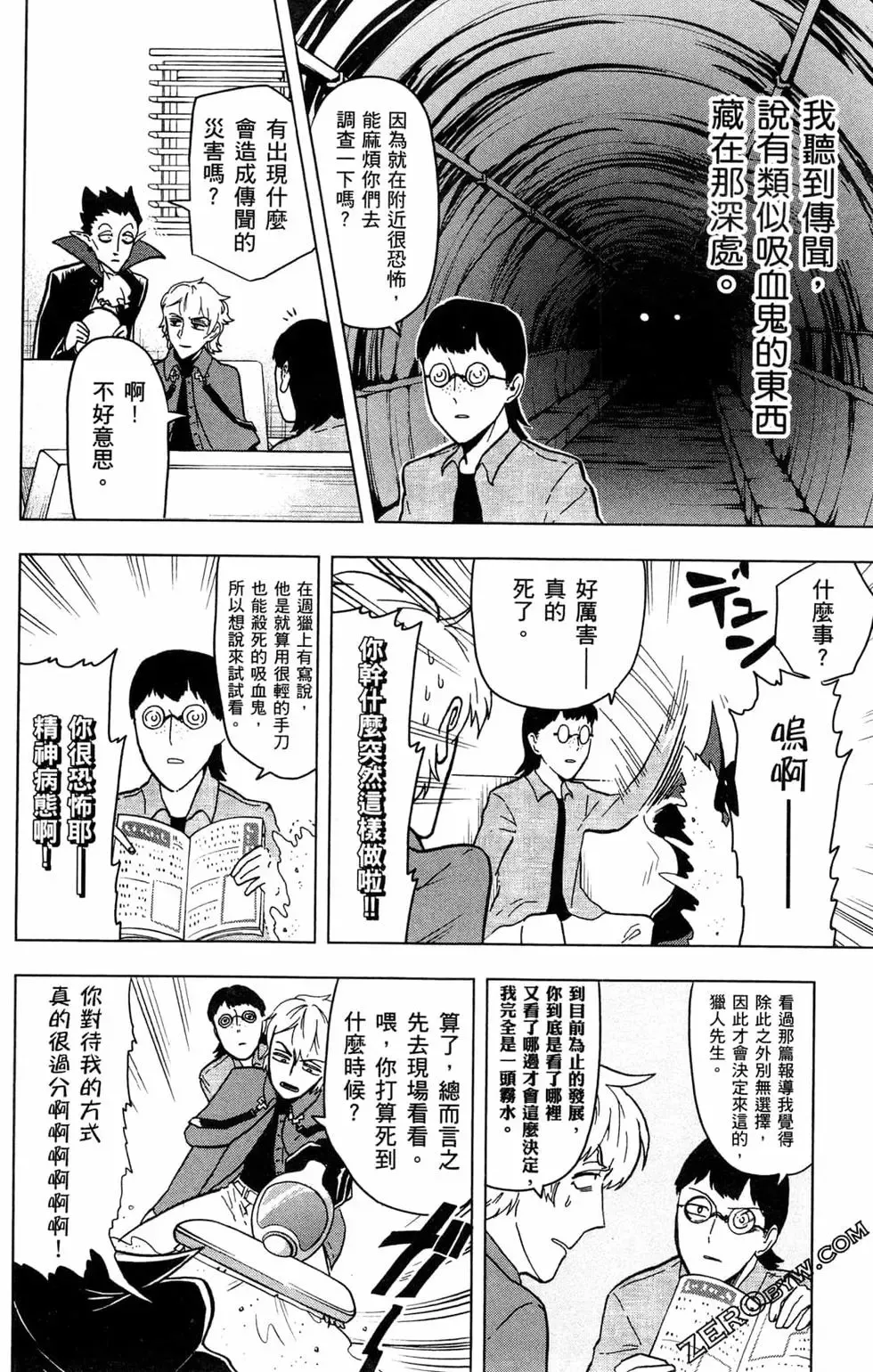 第01卷 第50页