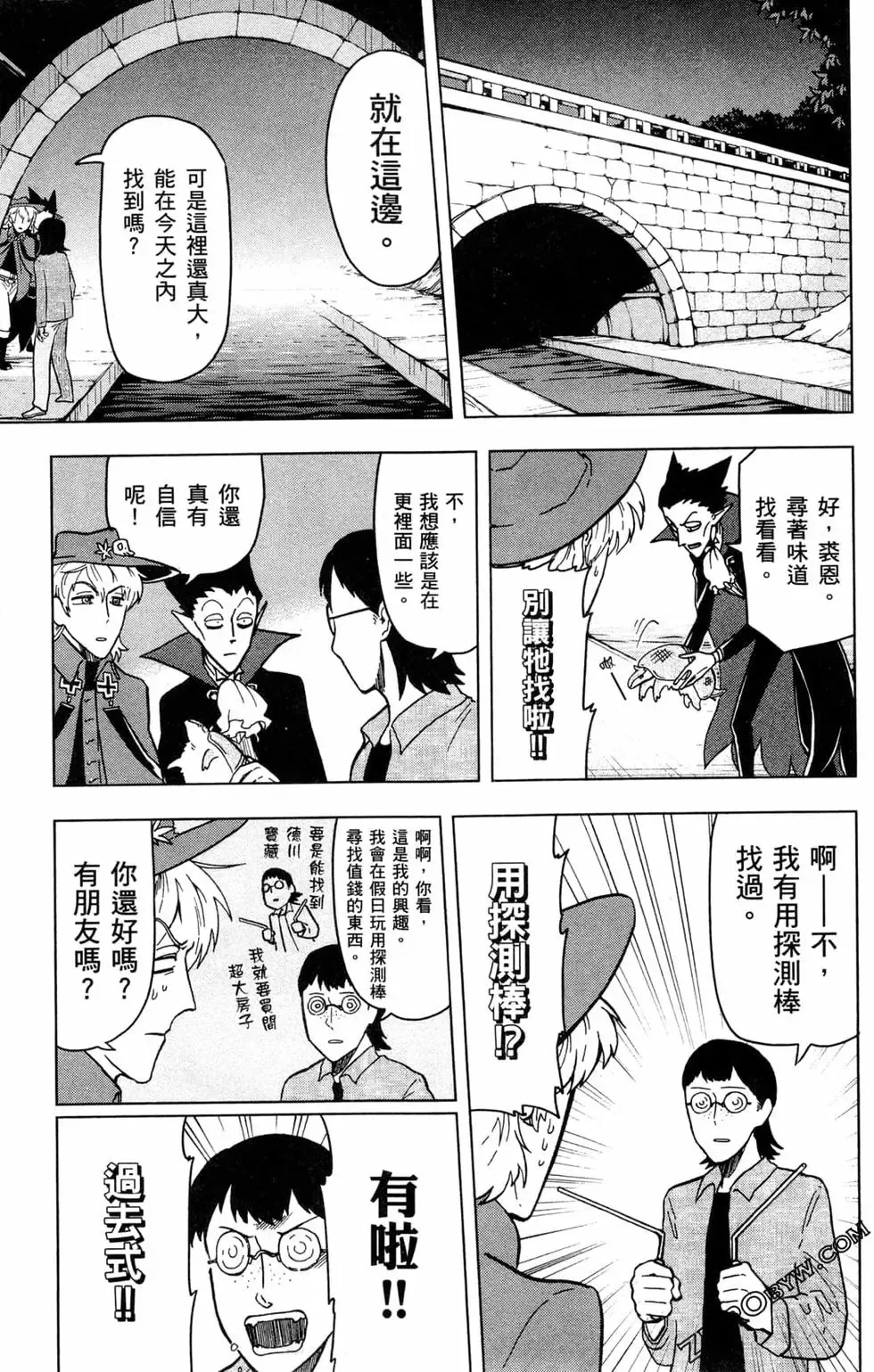 第01卷 第51页