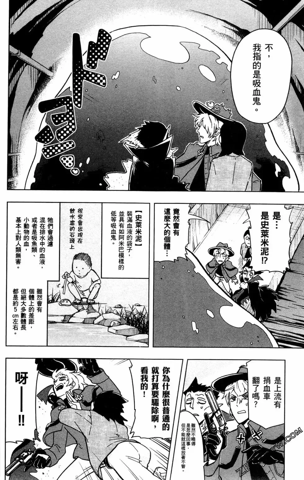 第01卷 第52页