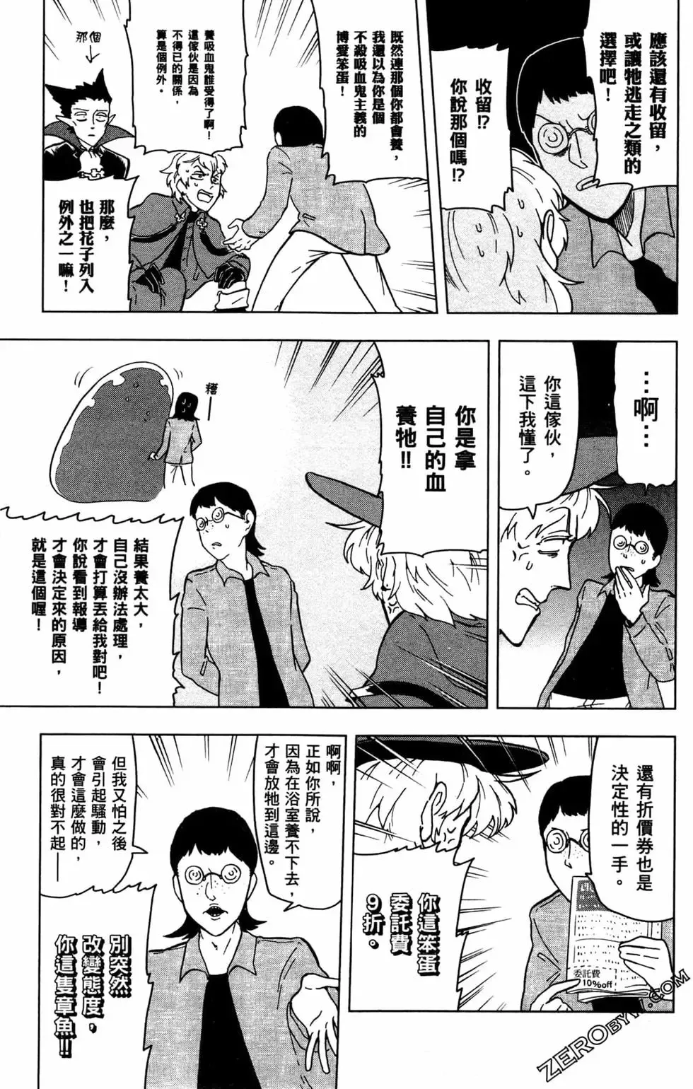 第01卷 第53页