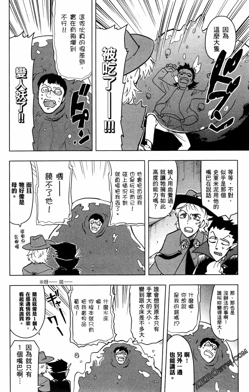 第01卷 第54页