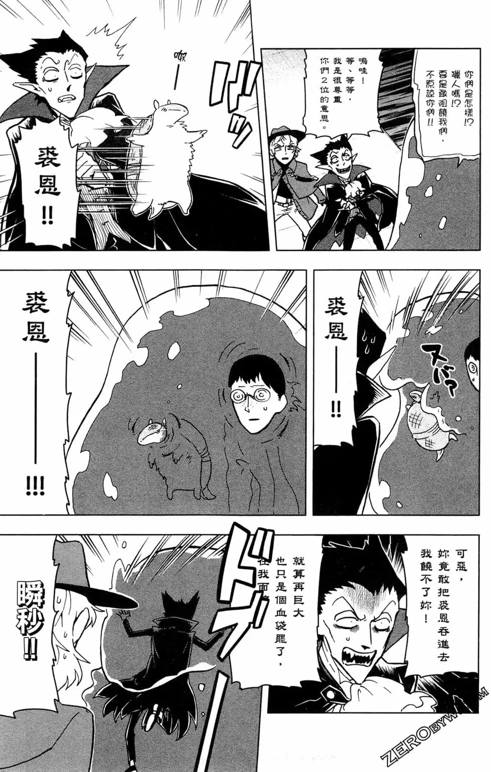 第01卷 第55页