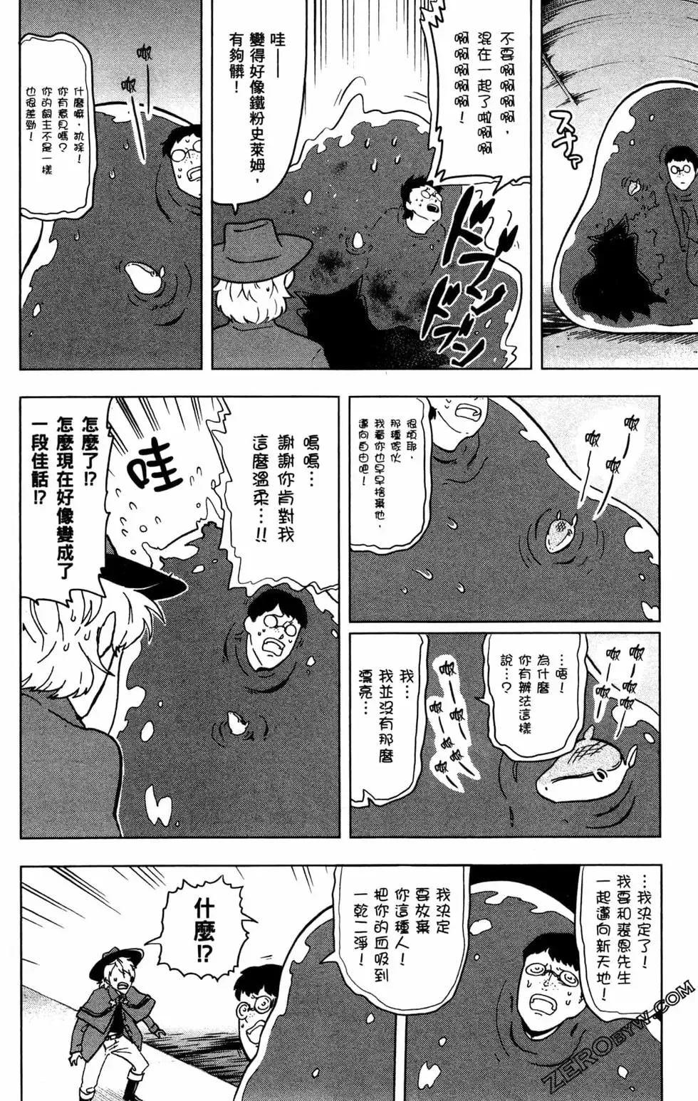 第01卷 第56页
