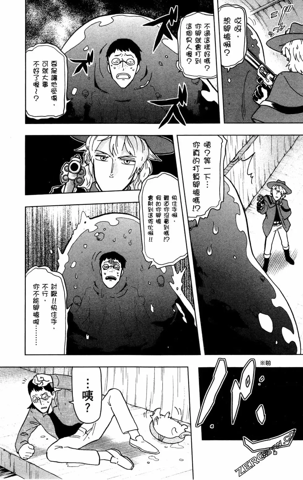 第01卷 第57页