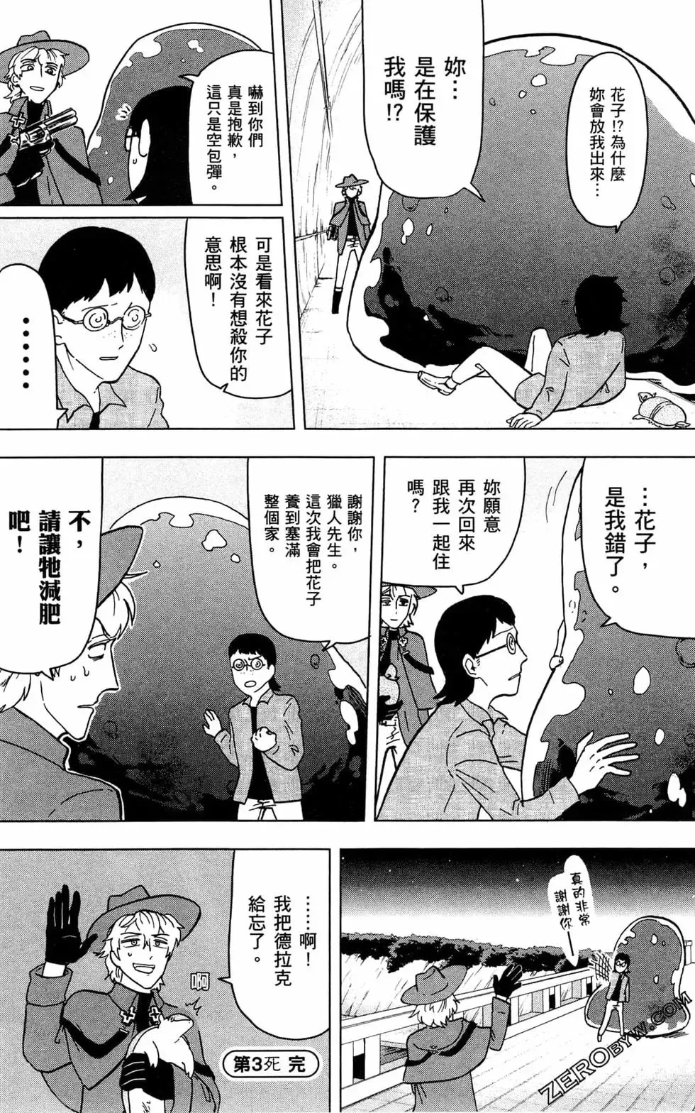 第01卷 第58页