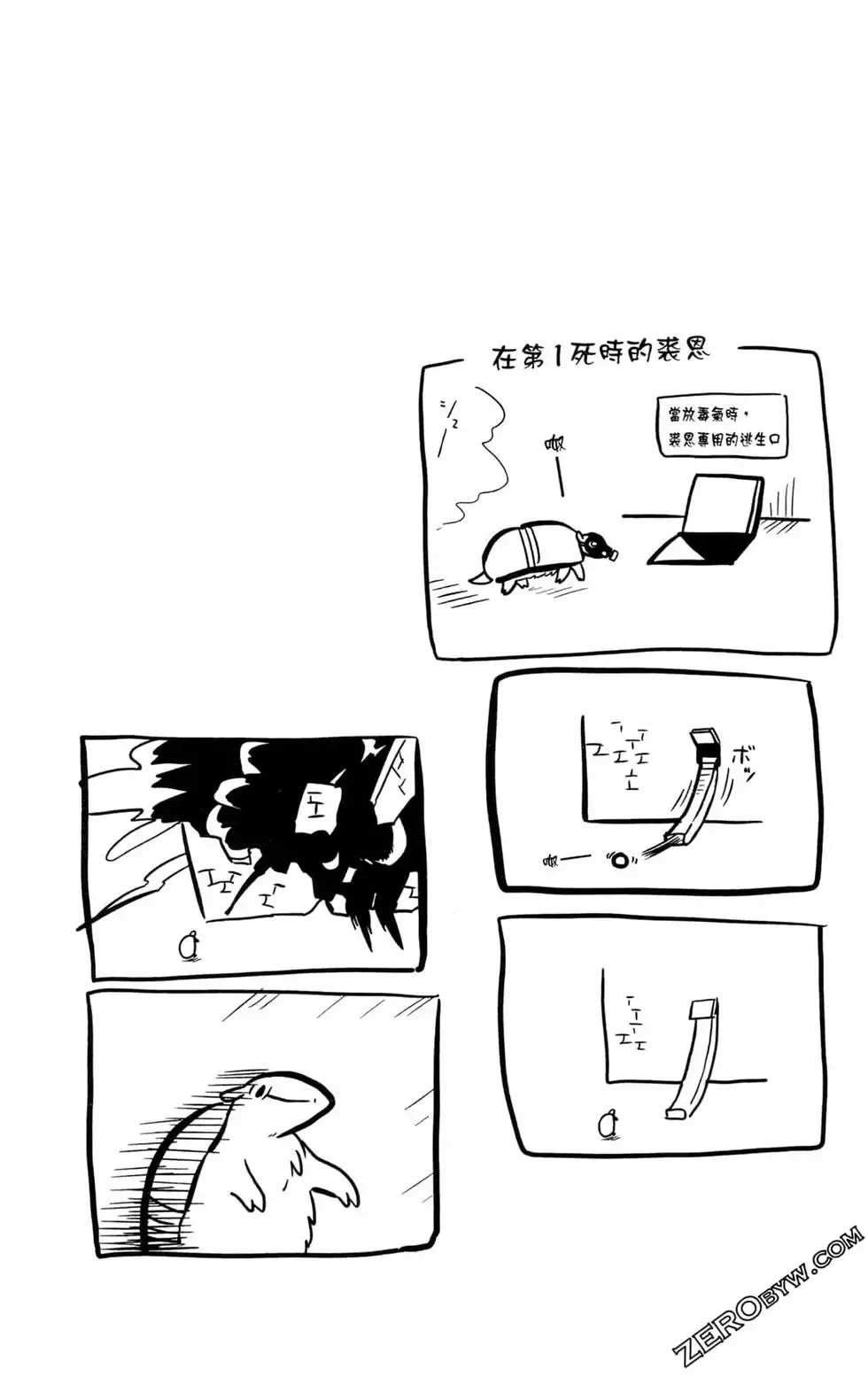第01卷 第59页