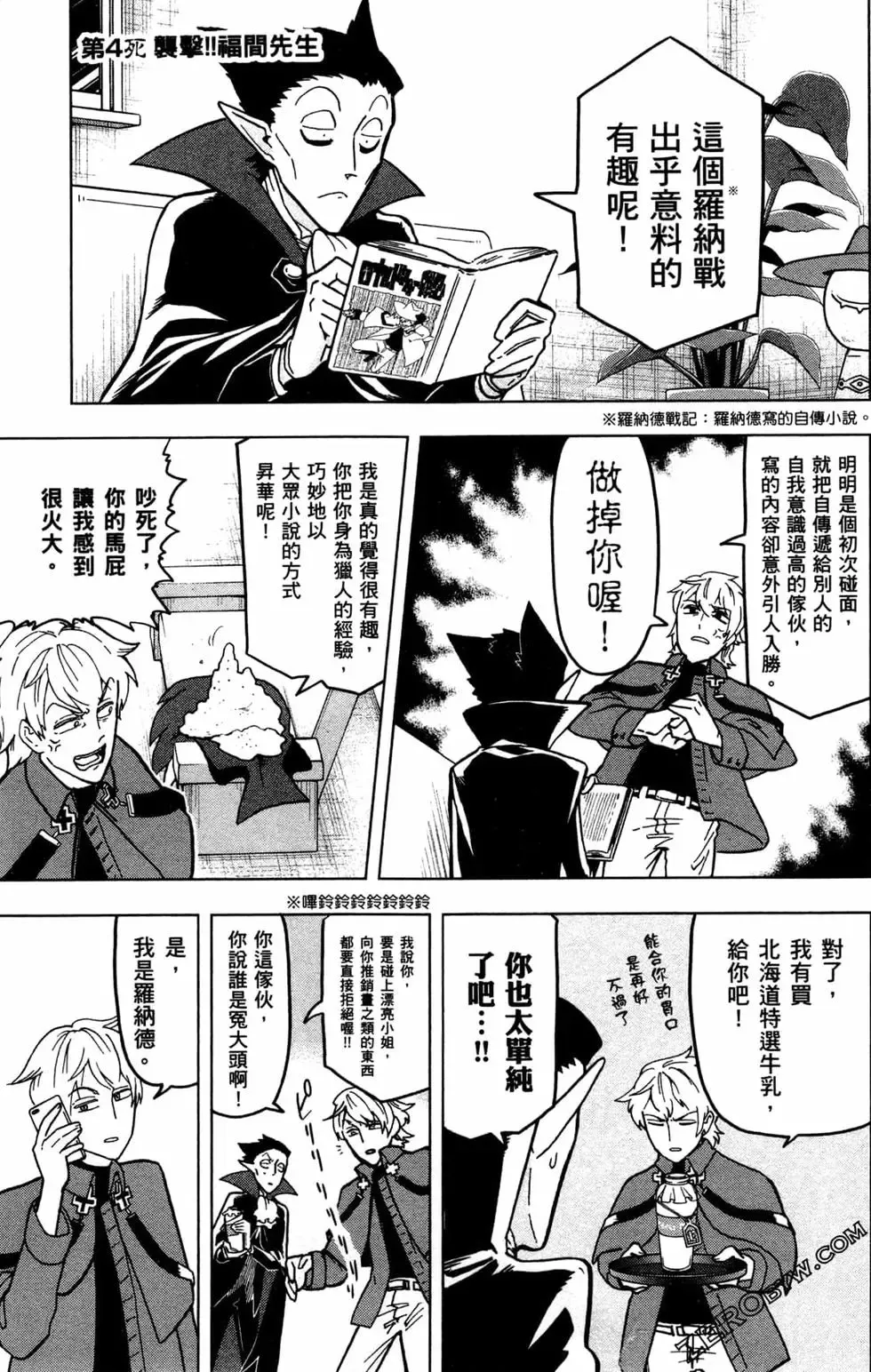 第01卷 第61页