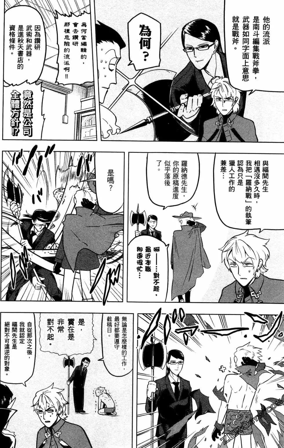 第01卷 第64页