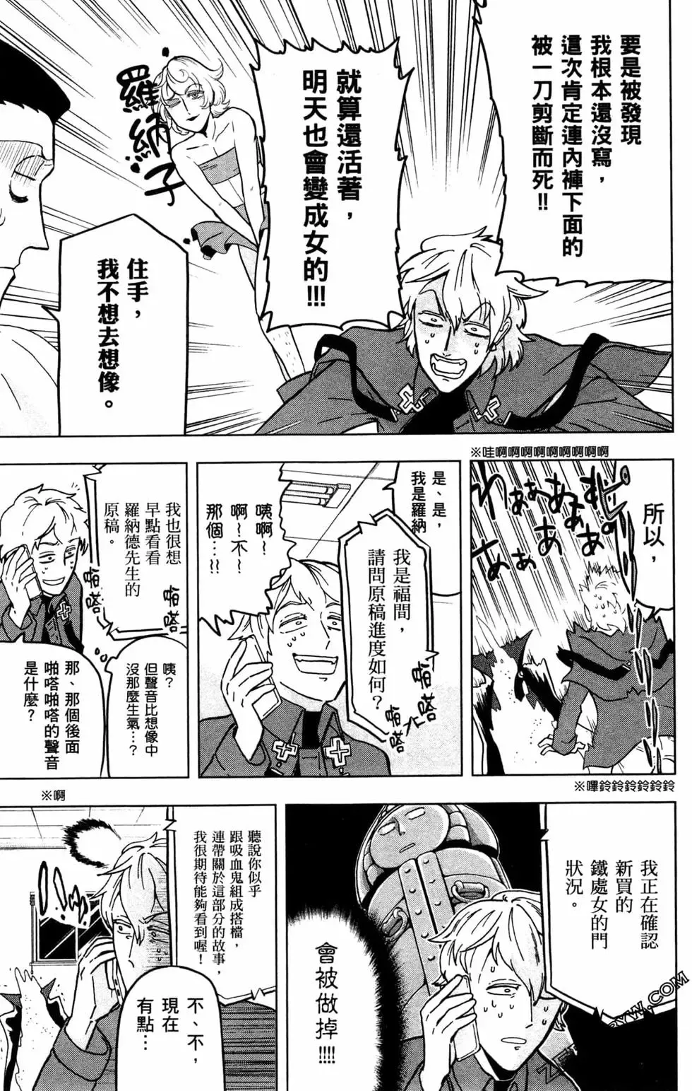 第01卷 第65页